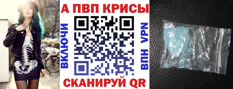 Alpha-PVP кристаллы mega ссылки Харовск