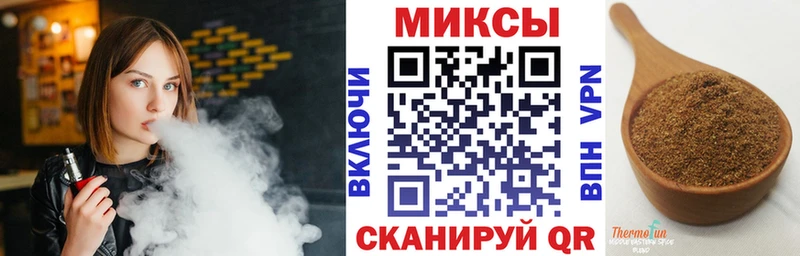 Бутират 99%  Харовск 