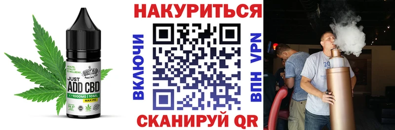 купить закладку  Харовск  Печенье с ТГК конопля 