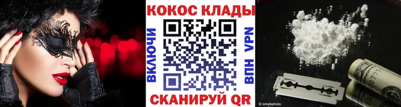 купить наркотик  Харовск  Кокаин FishScale 