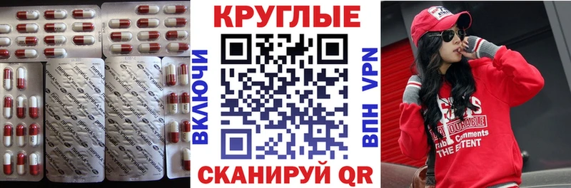 mega рабочий сайт Харовск Ecstasy 99%