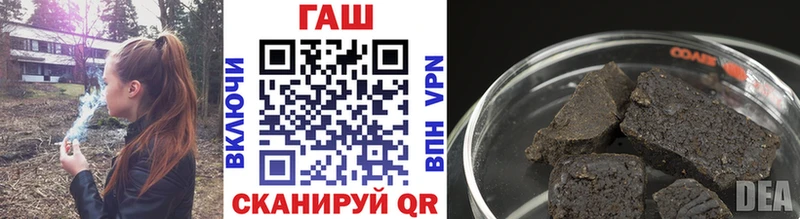 kraken зеркало  как найти наркотики  Харовск  ГАШ 40% ТГК 