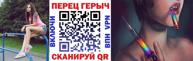 ГЕРОИН герыч  Харовск 