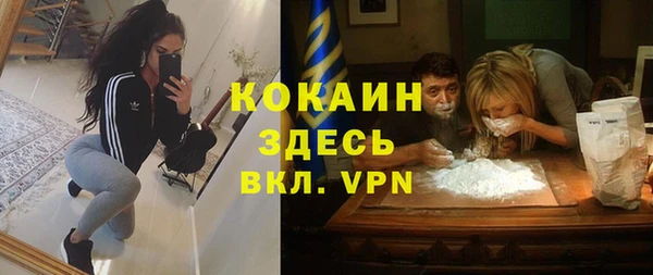 кокаин Алексин