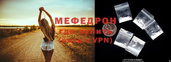 скорость mdpv Армянск