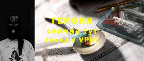 синтетический гашиш Арсеньев