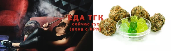 синтетический гашиш Арсеньев