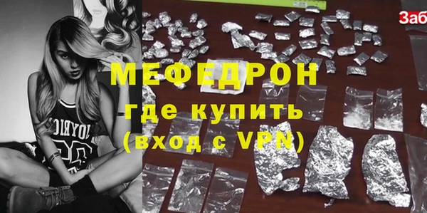 скорость mdpv Армянск