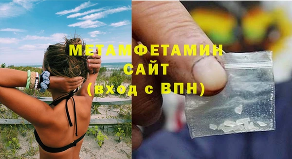скорость mdpv Армянск