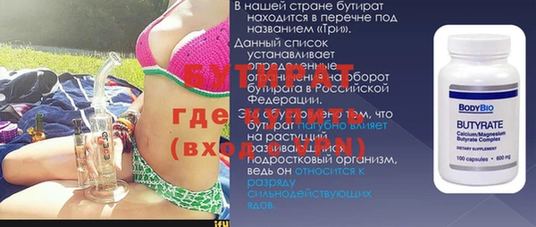 винт Аркадак