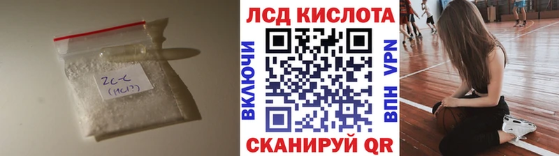 Лсд 25 экстази ecstasy  Харовск 