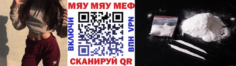 цена Харовск МЕФ VHQ