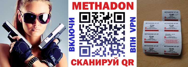 МЕТАДОН VHQ  блэк спрут онион  Харовск 