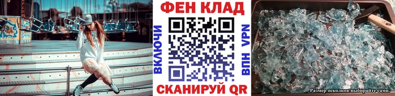 Первитин Декстрометамфетамин 99.9%  площадка как зайти  Харовск 