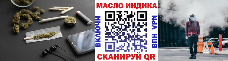 ТГК жижа  Харовск 